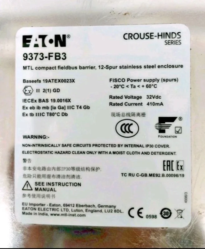 9373-FB3 Certification Plate - ATEX and IECEx Hazardous Area Ratings Technical specification label for 9373-FB3 showing ATEX IECEx ratings and 32VDC 410mA FISCO power supply details.