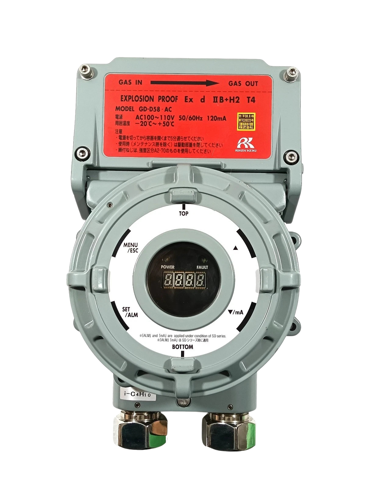 Riken Keiki GD-D58-AC Gas Detector Head1 Riken Keiki GD-D58-AC suction type flameproof gas detector head front view with LED indicators